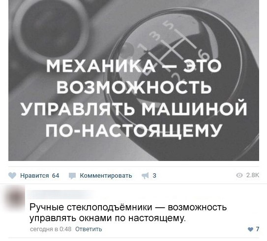 Подборка интересных и веселых картинок