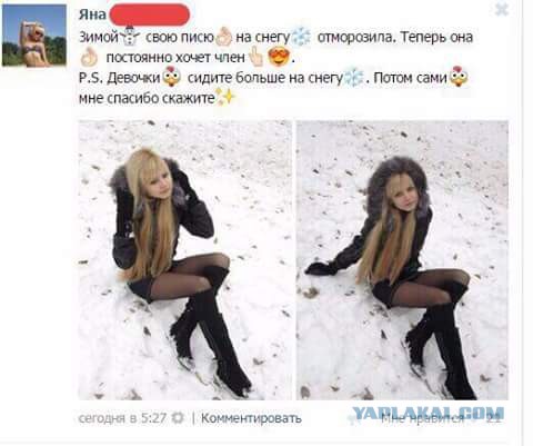 Странности & баяны