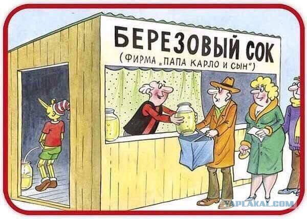 Пятничные ерундушки