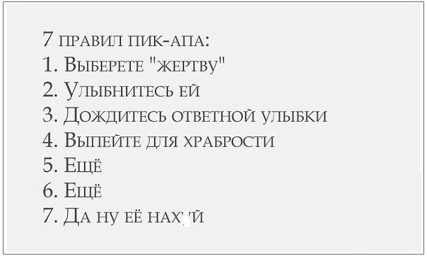 Поржать-погрустить-задуматься картинок пост