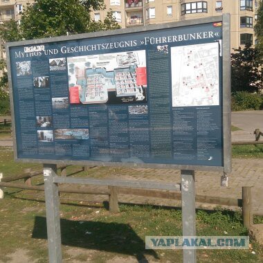 Поездка в Германию, 2007 год. Ностальгия блин...
