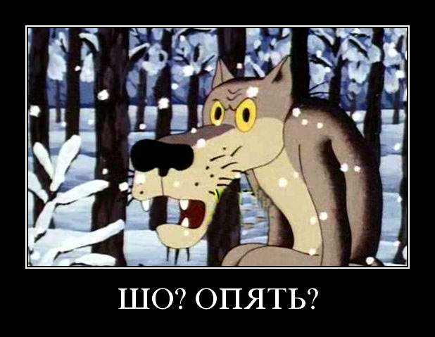 Неполноценность славян с точки зрения англосаксонского и пангерманского превосходства