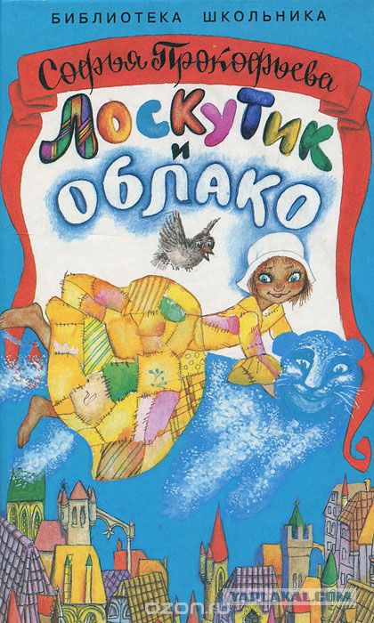 Мне подарили книгу...