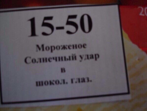 Всякие вывески, надписи и тд. и тп.