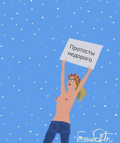 Ёлкин