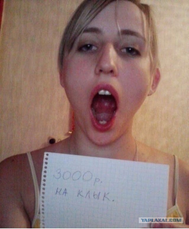 Соцсети - и смех и грех