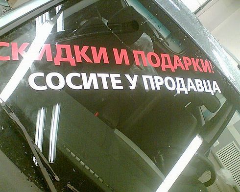 40 перлов