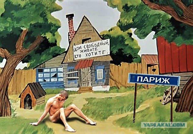 Франция – «кладбище туристического досуга»