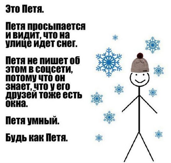Журнал деградант