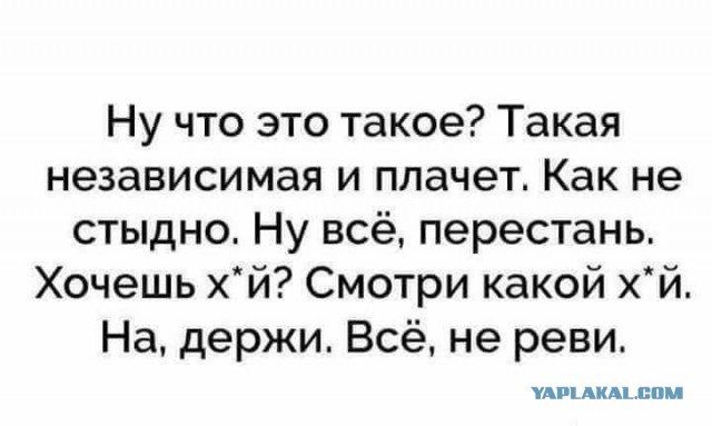 Золотые слова для мужчин ЯПа