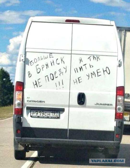 Трезвенники вообще ещё остались?