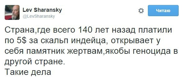 Про голодоуморенных псто