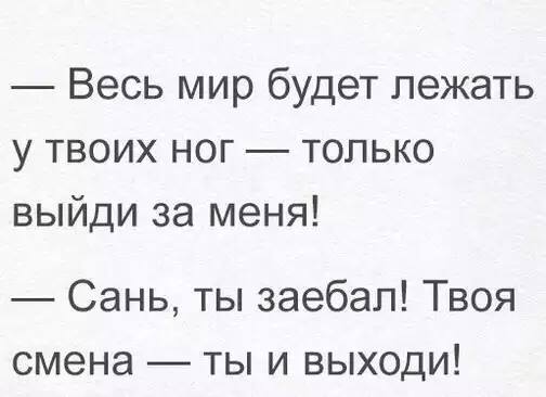 Время веселья для тёмных сил