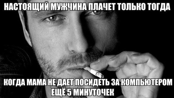 Ударная доза тупежа и деградации