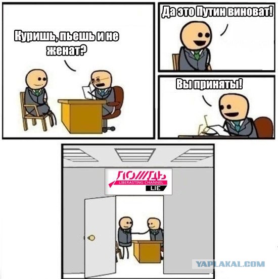 Собирательный образ, прости Господи…