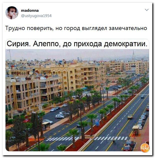 Ливия обратилась к России за военной помощью