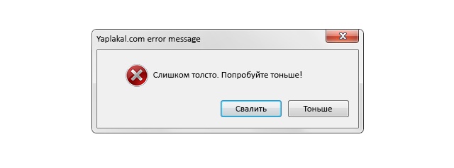 А у тебя муж русский?
