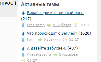 Белая горячка - личный опыт