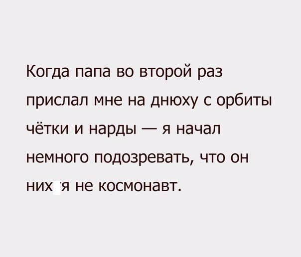 Нестандартный юмор