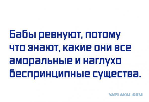 Природа мужика
