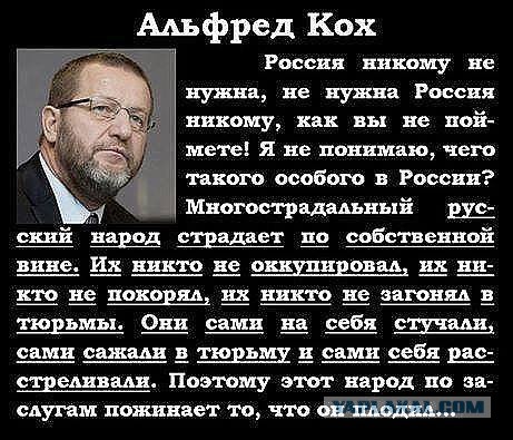 Американское вторжение в Россию