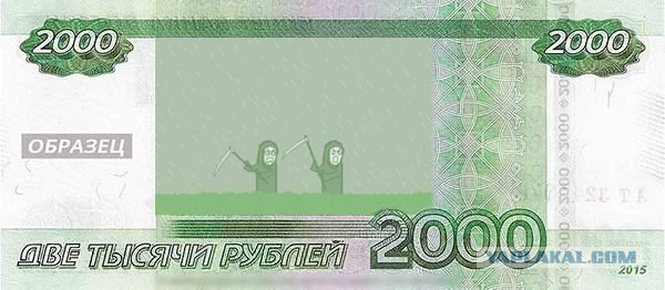 В связи с вводом новых купюр 2000 и 200 рублей Центробанк РФ планирует к выпуску новые "старые" купюры