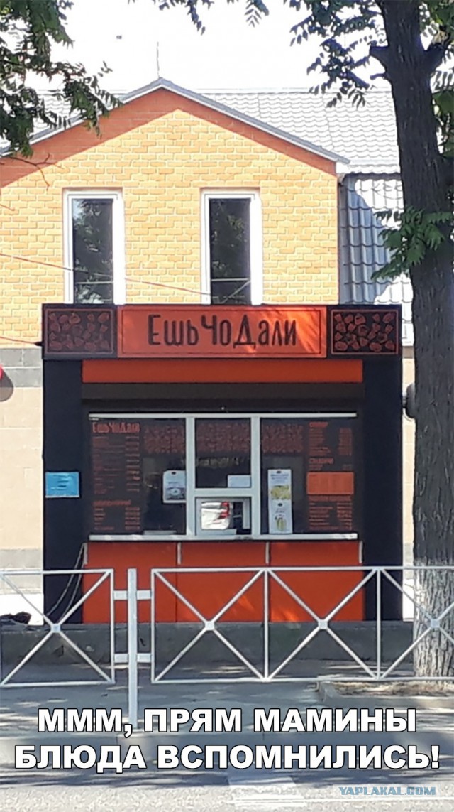 Нестандартный юмор