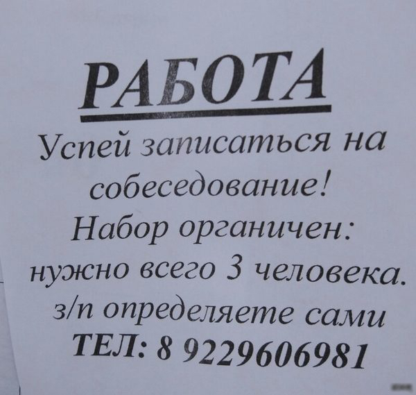 Объявления