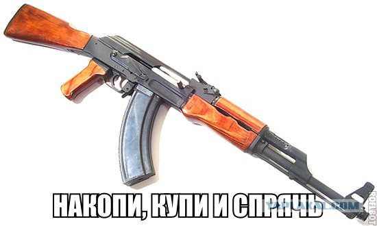 Требования к владельцам оружия предложили ужесточить