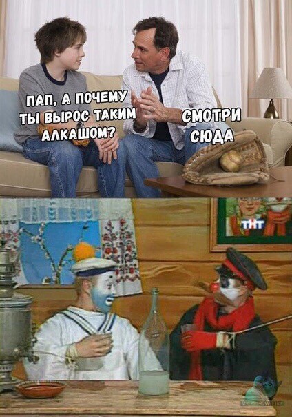Алкопост на вечер этой пятницы