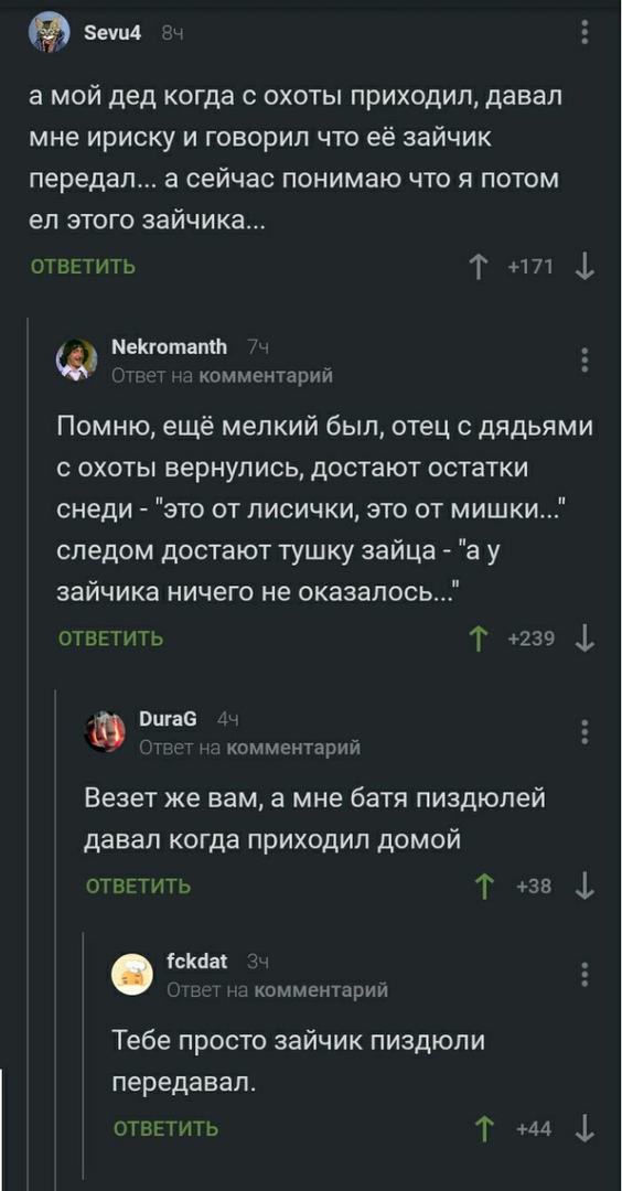 Чёрная пятница, говорите? - Ну ок...