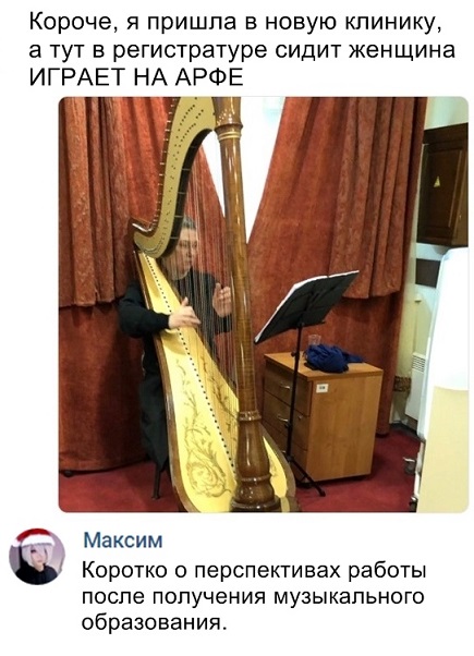 Прикольные комментарии и высказывания из Сети 16. 01. 2019.