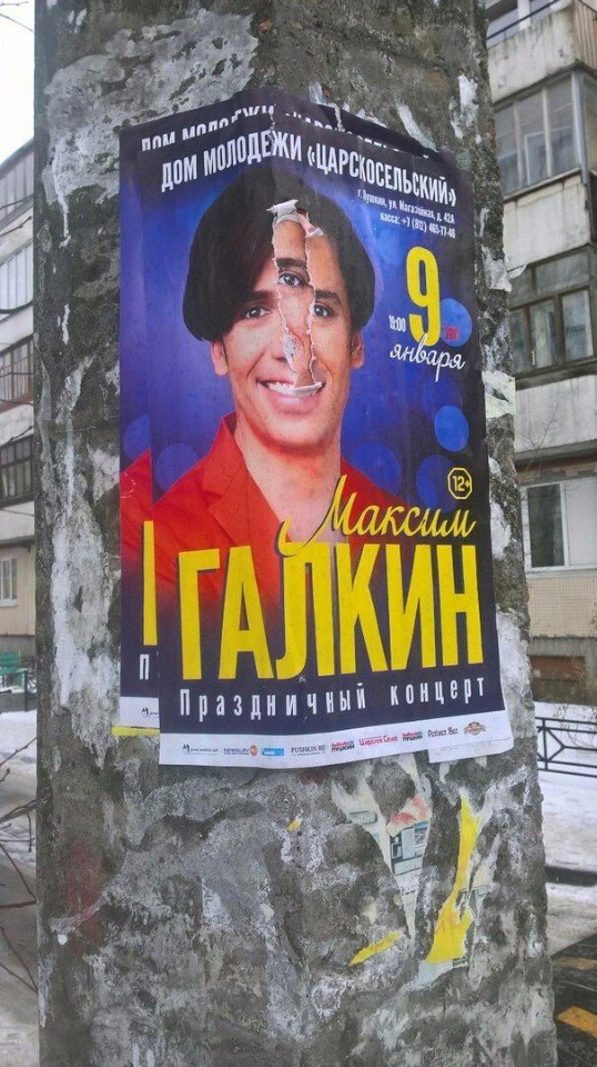Прикольные надписи и объявления