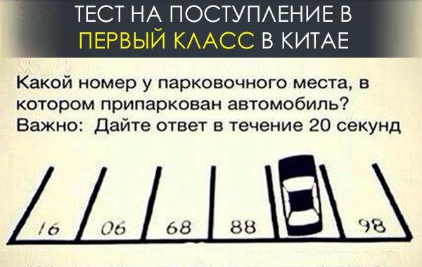 Задачка