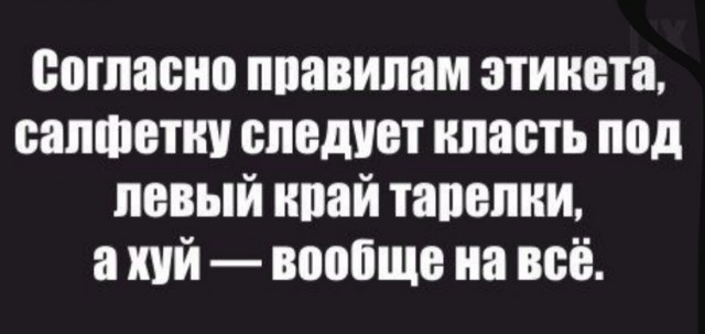 Наркомания, деградация, упоротость.