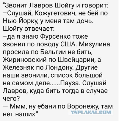 Немного политической фантастики