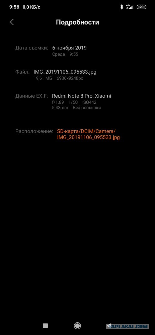 Китайцы показали 108-пиксельный смартфон за 25 тысяч рублей
