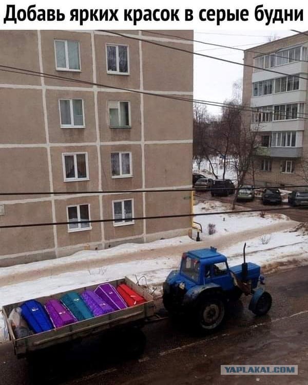 Шагаем в новую неделю с чёрной улыбкой