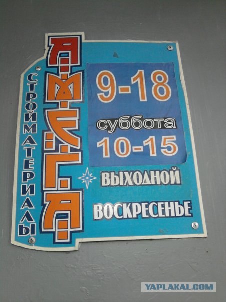 Казусы моего города. Часть первая