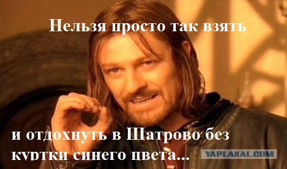 Беспредел в Шатрово