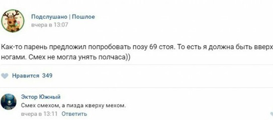 Подведём игоги