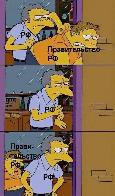 Лучшие комментарии из новости про отставку правительства.