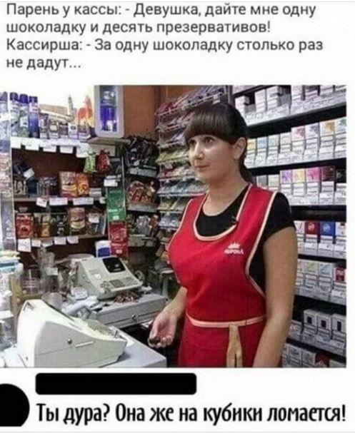 О браке с бывшей проституткой