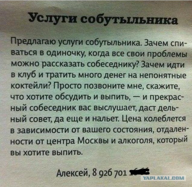 Вот что значит мастер