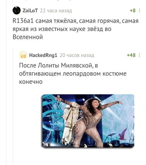 Юмор на любителя
