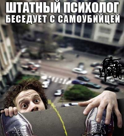 Психотерапия