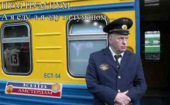 Фотожаба: Жириновский проводник