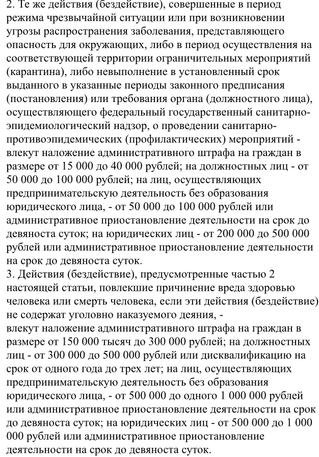 «Требования невыполнимы»: Аксенов — правительству РФ