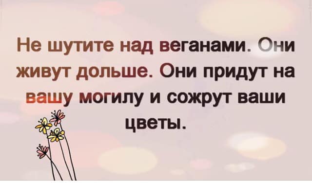 Картинок с текстами пост