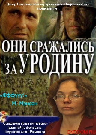 Фотожаба на фильмы, снова!